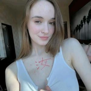 Kirstensab - date a Australian, 100% free Kirstensab